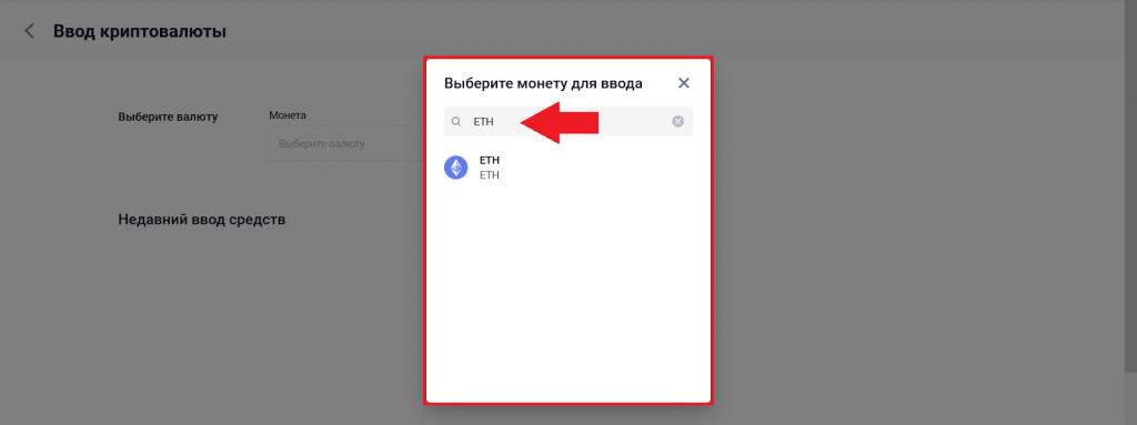Как ввести криптовалюту, CommEX