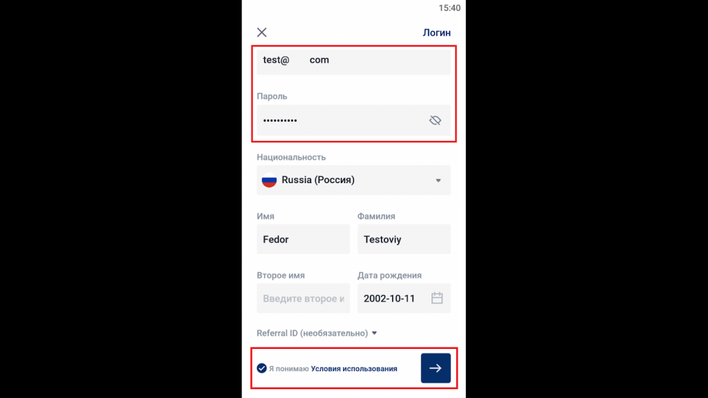 Как открыть счет через приложение биржи, CommEX