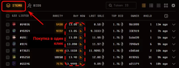 blur io nft маркетплейс nft blur io токены NFT NFT коллекции купить NFT продать NFT как купить продать листинги airdrop эирдроп маркептлейс биржа торговля NFT NFT royalties NFT отчисления