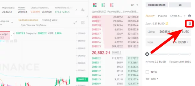 PnL, реализованный PnL, PnL Bybit, PnL Binance что это такое, что такое PnL на бинансе, что такое PnL на бирже, что значит PnL, расчет PnL, PnL отчет о прибылях и убытках, показатели PnL, PnL криптовалюта, нереализованный PnL что это, калькулятор PnL, PnL