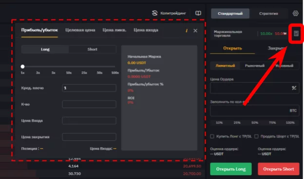 Нет кнопки создать nft на binance. Pnl бинанс. pnl в минус binance. расчёт pnl на bybit. скриншот bybit pnl.