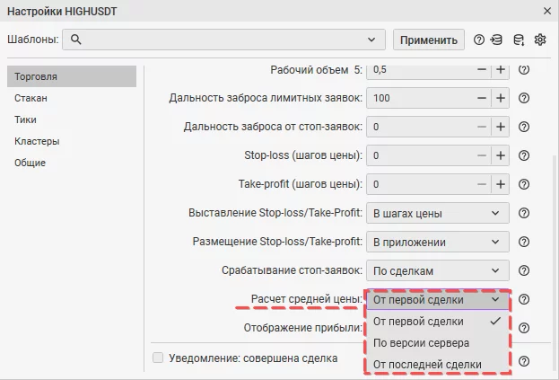 усреднение в трейдинге, усреднение позиции в трейдинге, трейдинг акциями усреднение, усреднение позиции, усреднение позиции криптовалюта, усреднение позиции на фьючерсах, стратегия усреднения, метод усреднения, формула усреднения, усреднение фьючерсов, ус