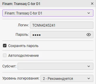 CScalp, демо-счёт, Finam, брокер, ITI Capital, ITinvest, демо-доступ, подключение к демо-счёту, демо-счёт