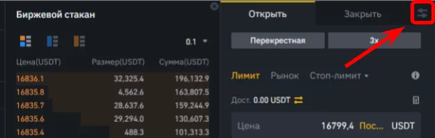 хеджирование в трейдинге, хеджирование, хеджирование рисков, хеджирование это простыми словами, хеджирование фьючерсами, стратегия хеджирования, виды хеджирования, хеджирование на бинанс, хеджирование позиций, хеджирование на бирже, хеджирование фьючерсными контрактами, хеджирование криптовалюты, хеджирование акции, binance хеджирование, спот хеджирование, хеджирование Bybit, хеджирование на бинанс фьючер, хеджирование на байбит, включить режим хеджирования бинанс, включить хеджирование binance