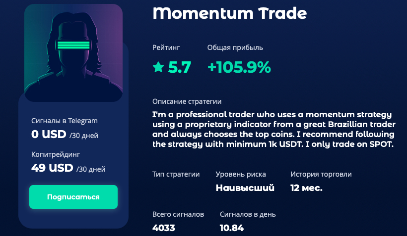 Coinmatics, Coinmatics com, платформа coinmatics, копитрейдинг, копитрейдинг криптовалют, платформа для копитрейдинга