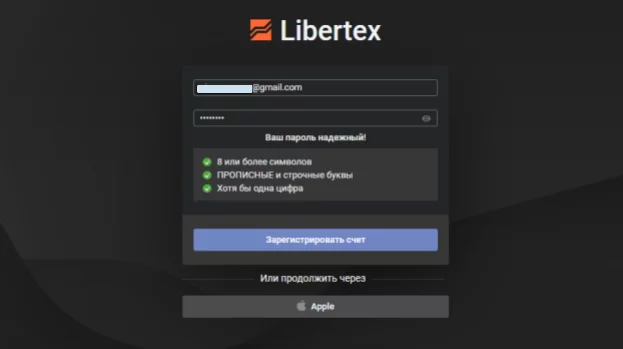Libertex, Libertex брокер, Libertex отзывы, Libertex комиссии, Libertex MetaTrader, Libertex терминал, что такое Libertex, Libertex типы счетов, Libertex Forex, Libertex регистрация, Libertex вход