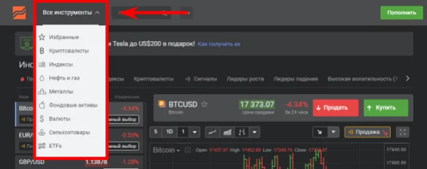 Libertex, Libertex брокер, Libertex отзывы, Libertex комиссии, Libertex MetaTrader, Libertex терминал, что такое Libertex, Libertex типы счетов, Libertex Forex, Libertex регистрация, Libertex вход