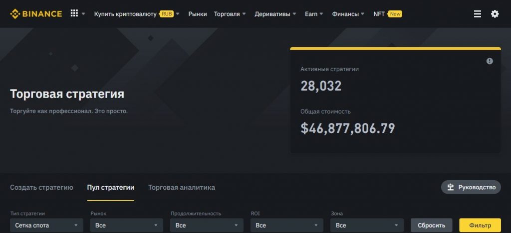 Копитрейдинг,  Копитрейдинг криптовалют, Копитрейдинг Binance, Копитрейдинг eToro, Копитрейдинг BitGet, Копитрейдинг KuCoin, Pionex, Pionex биржа, Coinmatics, Shrimpy, Naga, Tiger.Trade Copy, AIVIA, Платформа Aivia, ByBit, Копитрейдинг ByBit 