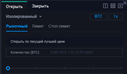 набор ордеров Huobi для торговли фьючерсами USDT