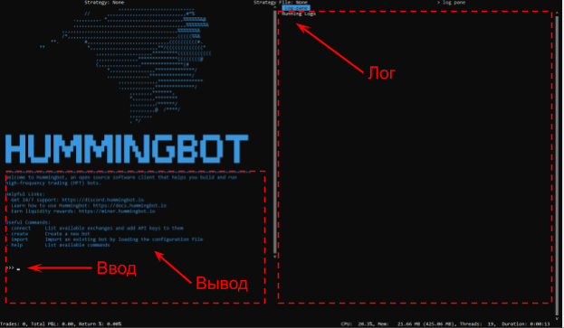 hummingbot, бот криптовалют hummingbot, бот криптовалют, криптовалютный бот, криптобот