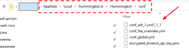 hummingbot, бот криптовалют hummingbot, бот криптовалют, криптовалютный бот, криптобот