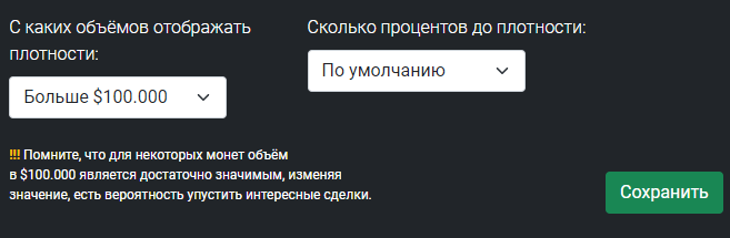 ScalpVision, ScalpVision.ru