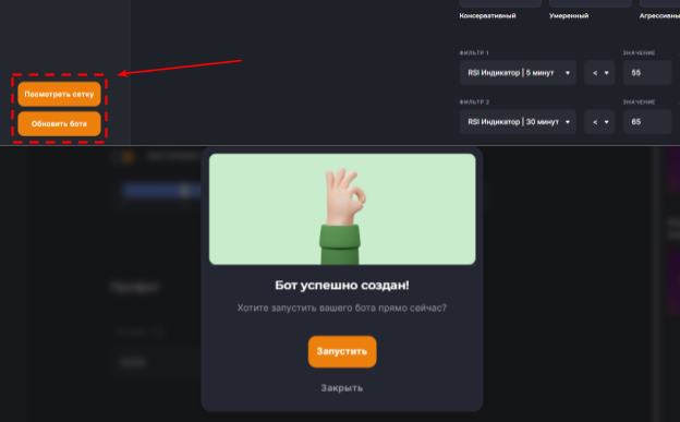 veles finance, veles finance отзывы