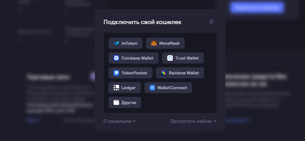 dydx, dydx что за криптовалюта, криптобиржа dydx, dydx обзор 