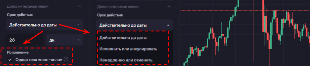 dydx, dydx что за криптовалюта, криптобиржа dydx, dydx обзор 