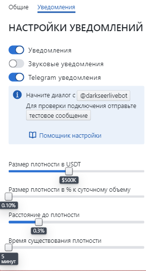 darkseer, darkseer.live, darkseer crypto screener