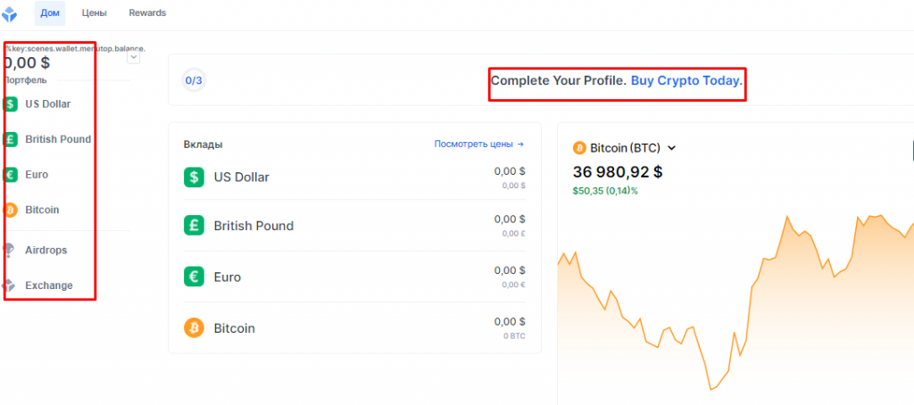 blockchain.com, blockchain.com на русском, blockchain.com кошелек, Blockchain Explorer