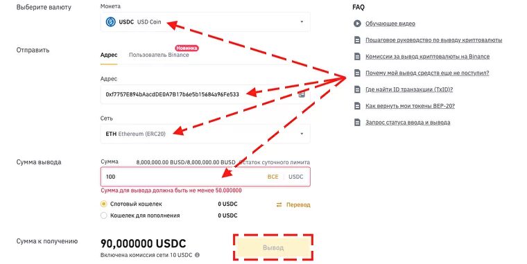 dYdX, биржа dYdX, CScalp dYdX, как подключить CScalp к dYdX, пополнение dYdX