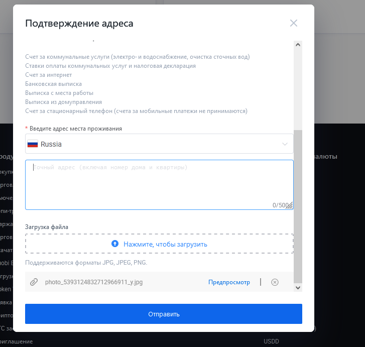 Оценка Инвестиционного Потенциала