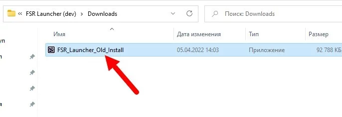 cscalp, cscalp откат, cscalp прошлая версия, cscalp отменить обновление