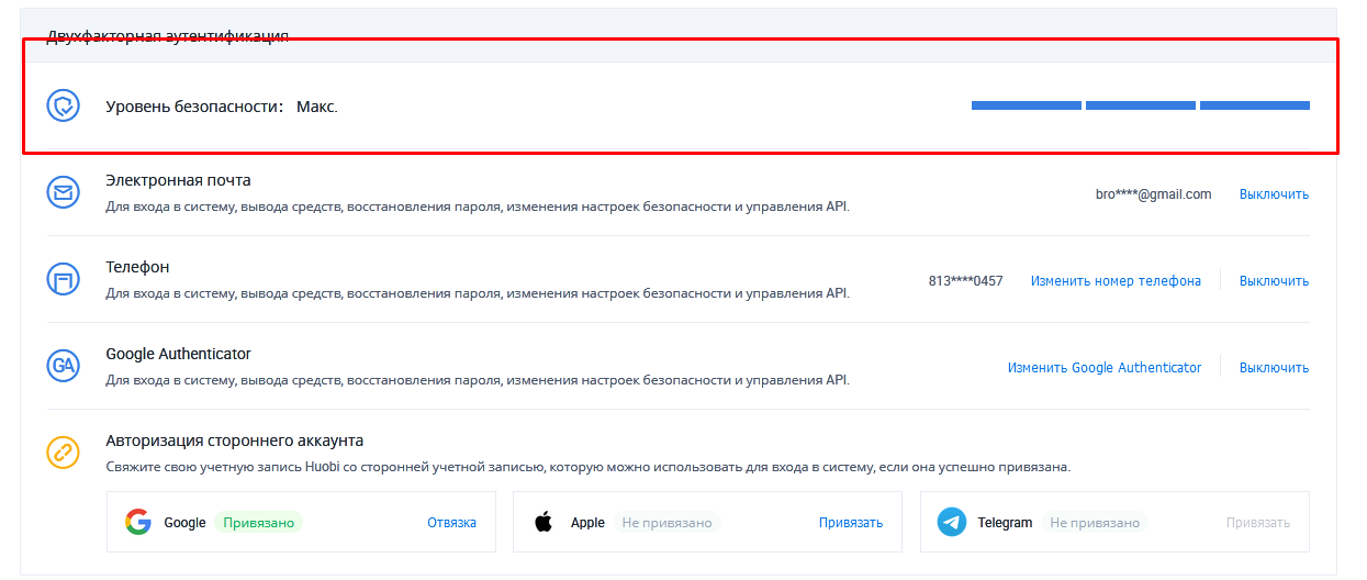 Как добавить номер телефона в аккаунт google. Как подтвердить аккаунт гугл. Google enter verification code. Отвязать гугл аккаунт. Google как привязать номер телефона.
