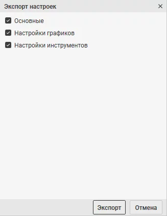 cscalp, cscalp откат, cscalp прошлая версия, cscalp отменить обновление