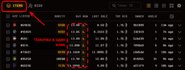 blur io nft маркетплейс nft blur io токены NFT NFT коллекции купить NFT продать NFT как купить продать листинги airdrop эирдроп маркептлейс биржа торговля NFT NFT royalties NFT отчисления