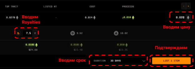 blur io nft маркетплейс nft blur io токены NFT NFT коллекции купить NFT продать NFT как купить продать листинги airdrop эирдроп маркептлейс биржа торговля NFT NFT royalties NFT отчисления