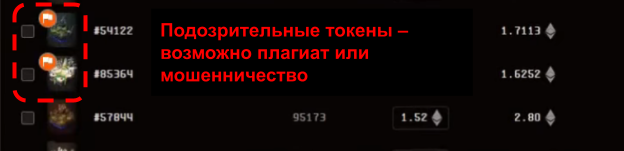 blur io nft маркетплейс nft blur io токены NFT NFT коллекции купить NFT продать NFT как купить продать листинги airdrop эирдроп маркептлейс биржа торговля NFT NFT royalties NFT отчисления