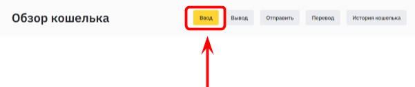 раздел биржевого кошелька Binance