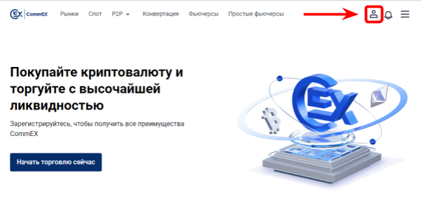официальный сайт криптовалютной биржи CommEX