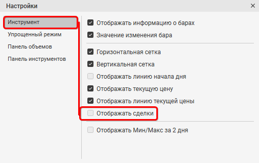 Бета Привода Бондаря