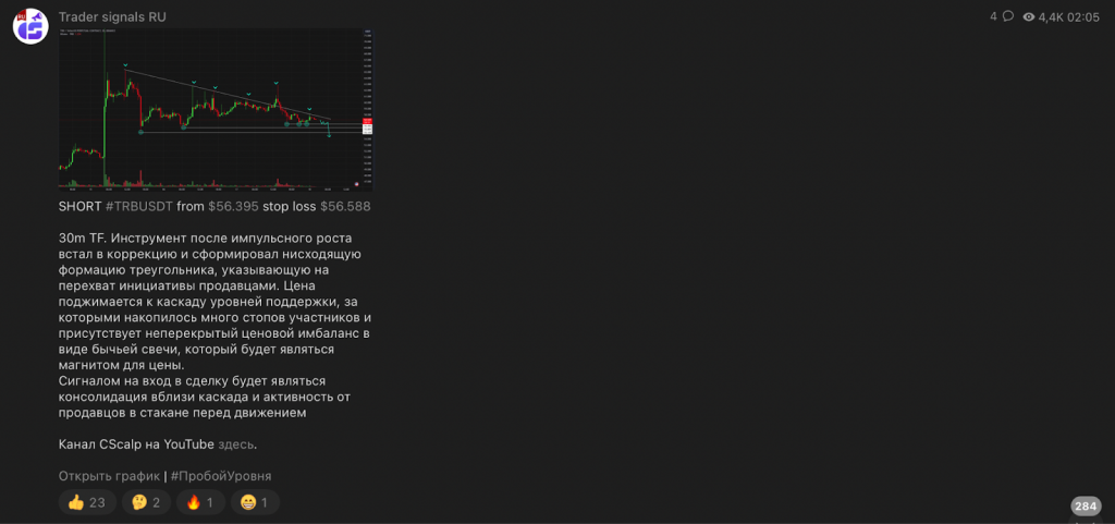 интерфейс скринера криптовалют Traders Diaries для трейдинга на Binance