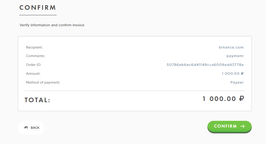 окно ввода фиата на Binance через Payeer