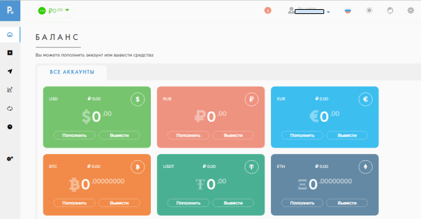 веб-интерфейс кошелька Payeer