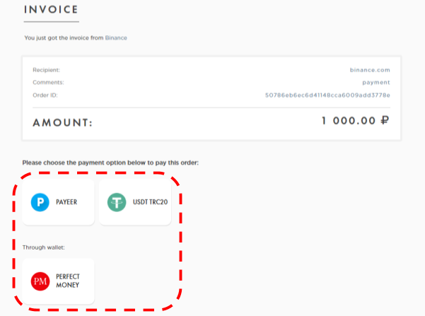окно ввода фиата на бирже Binance