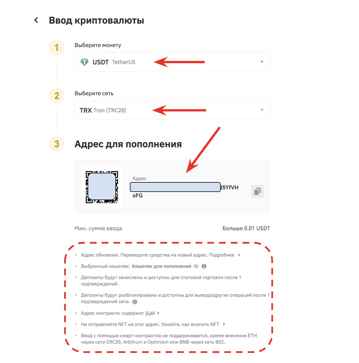 Перевод криптовалюты на карту. Перевод криптовалюты на карту
