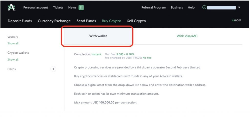 страница покупки криптовалюты на AdvCash 