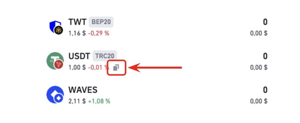 главная страница кошелька Trust Wallet