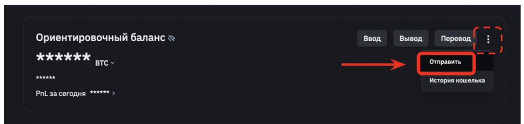 где найти Binance Pay на сайте биржи