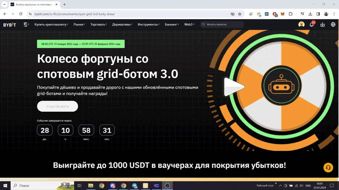 Как начать торговать в CScalp