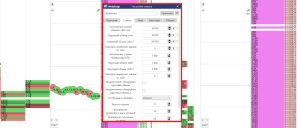 терминал для трейдинга