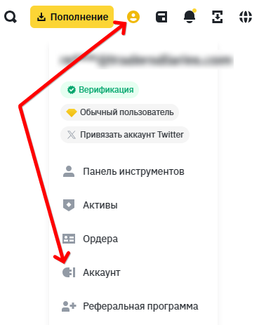 Как подключить CScalp к фьючерсам COIN-M Binance