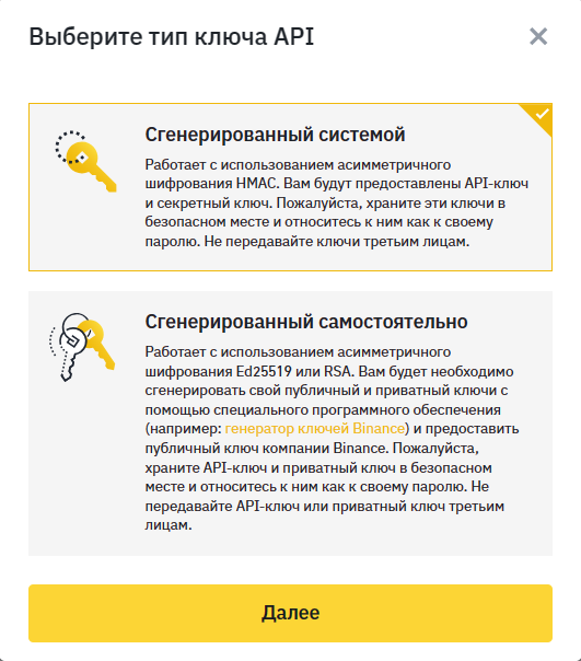 Как подключить CScalp к фьючерсам COIN-M Binance