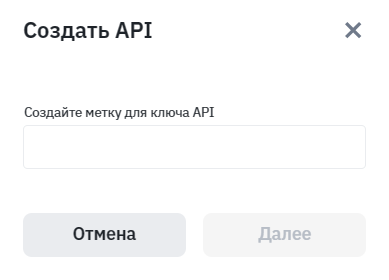 Как подключить CScalp к фьючерсам COIN-M Binance