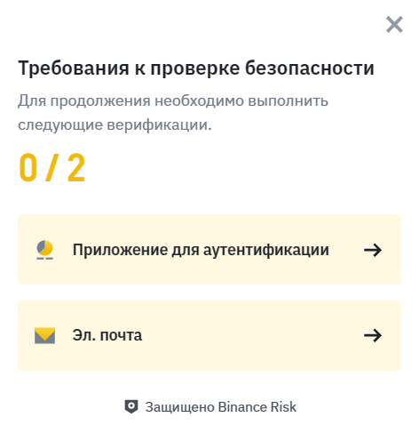 Как подключить CScalp к фьючерсам COIN-M Binance