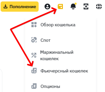 Как подключить CScalp к фьючерсам COIN-M Binance