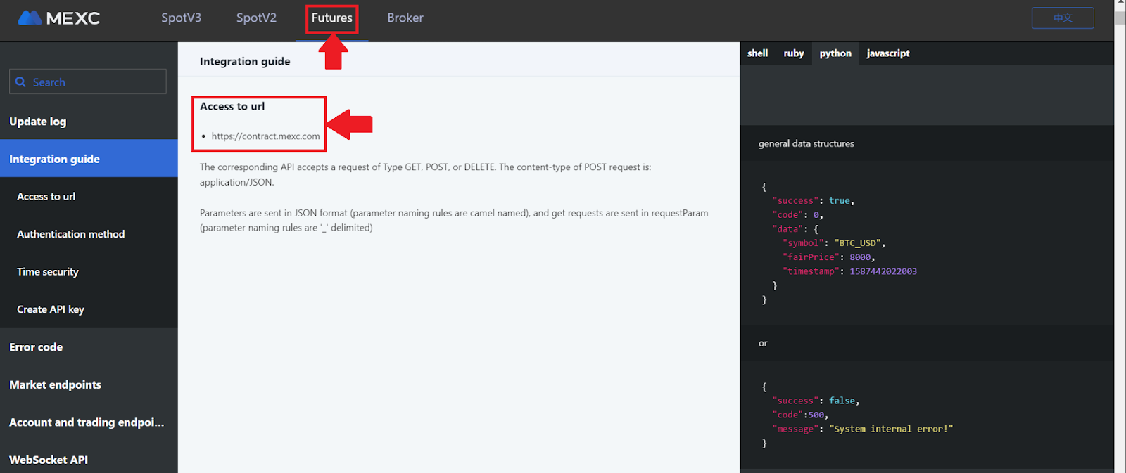 API Document MEXC. Конечная точка для спотовой торговли