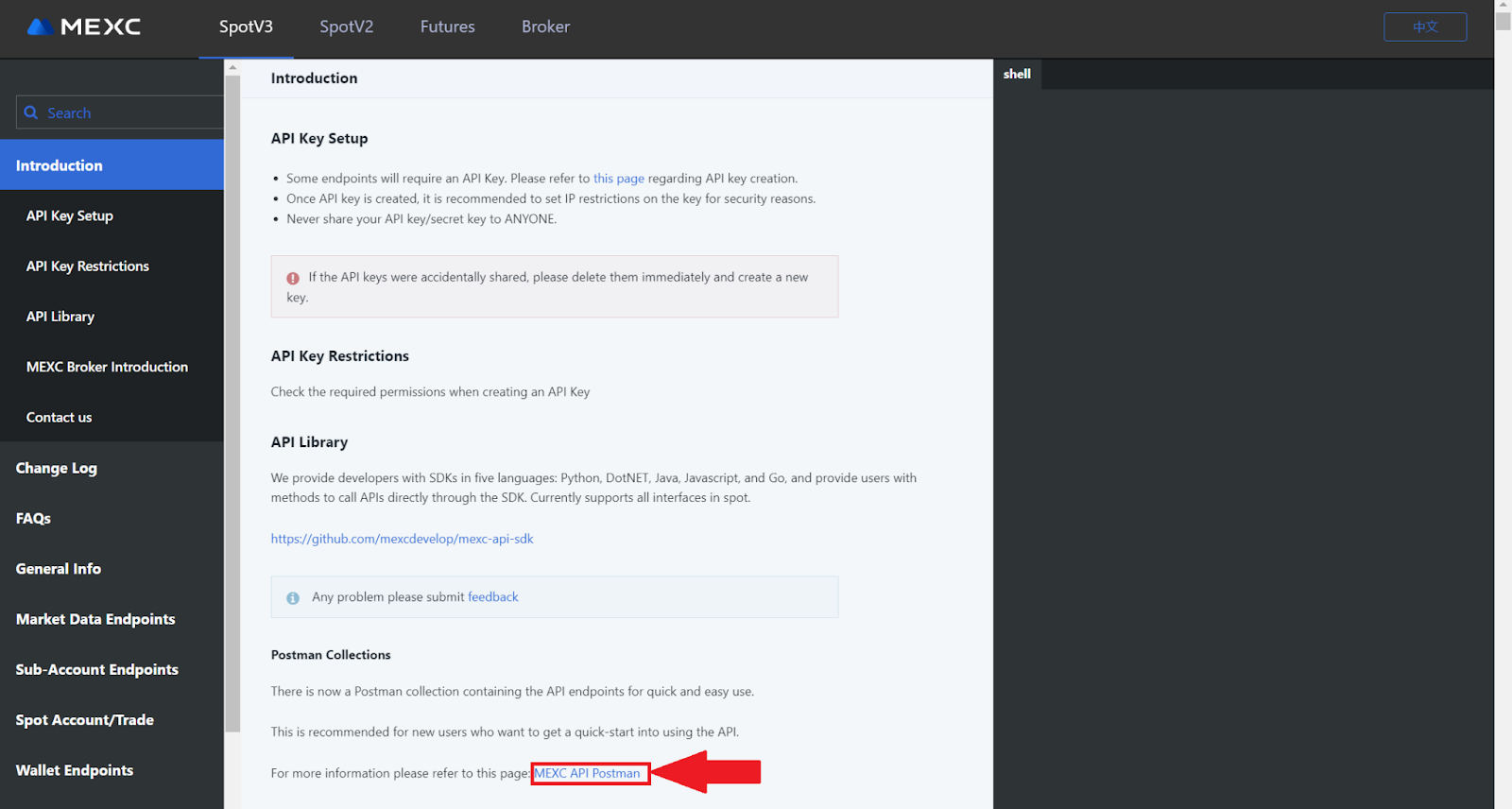 API Document MEXC. Переход к настройкам для сервиса Postman