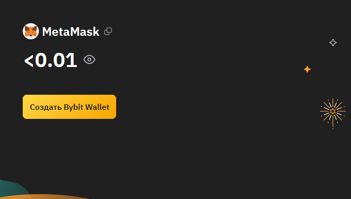 баланс MetaMask в Web3-кошельке Bybit